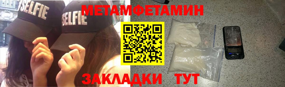 АМФ VHQ Дятьково