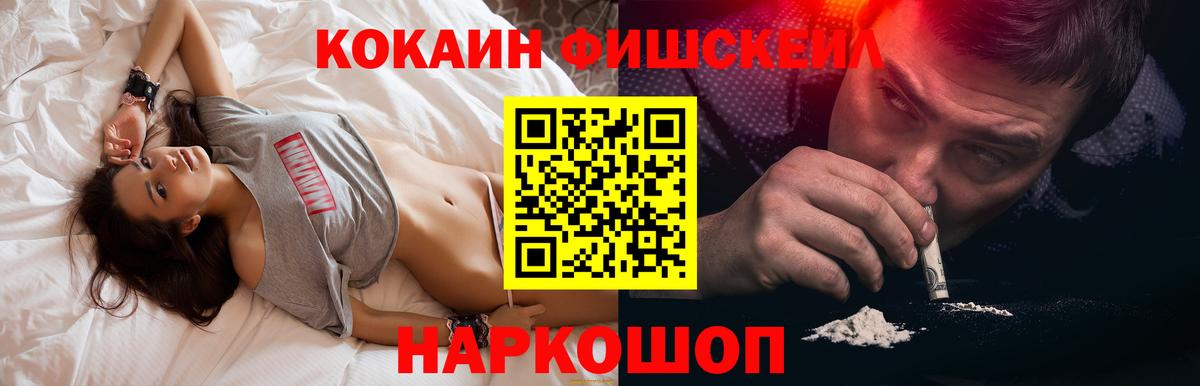 COCAIN Columbia  Вход с VPN  Дятьково 