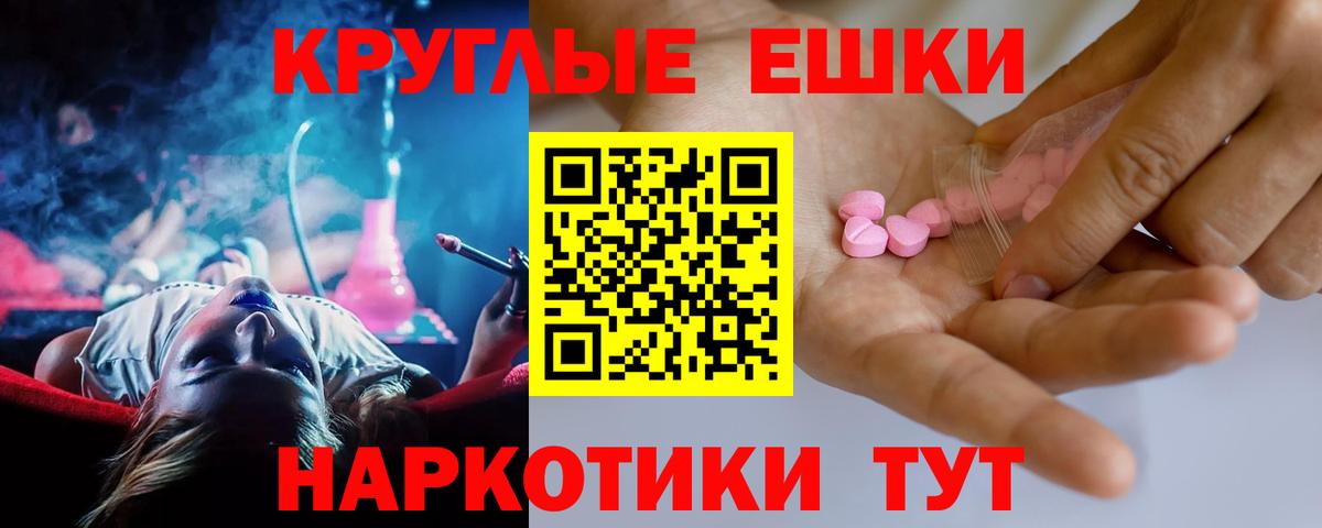 Экстази louis Vuitton Дятьково