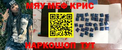 эйфоретик Волгодонск