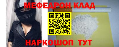 прущие крисы Волжск