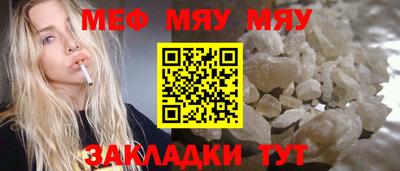 амфетамин Волжский
