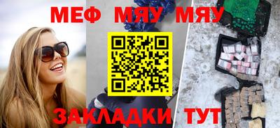 прущие крисы Волжск