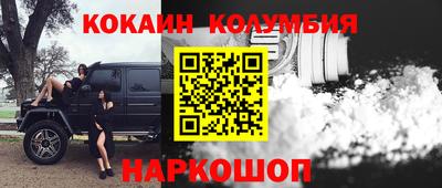 эйфоретик Волгодонск