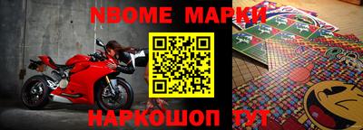 эйфоретик Волгодонск