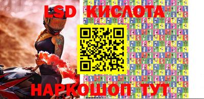 прущие крисы Волжск