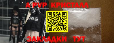 эйфоретик Волгодонск