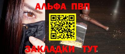 прущие крисы Волжск