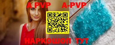 амфетамин Волжский