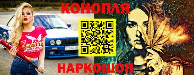 эйфоретик Волгодонск