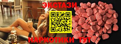 эйфоретик Волгодонск