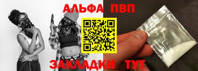 прущие крисы Волжск
