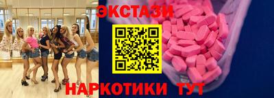 амфетамин Волжский