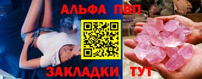 эйфоретик Волгодонск