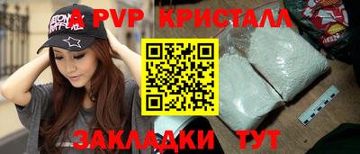 амфетамин Волжский