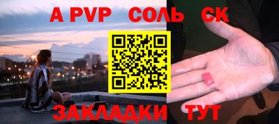 прущие крисы Волжск
