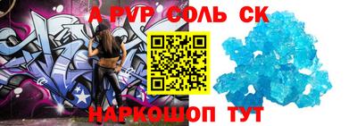 амфетамин Волжский