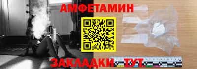 эйфоретик Волгодонск