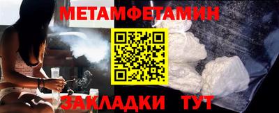 амфетамин Волжский