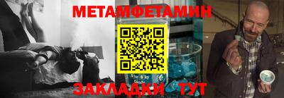 эйфоретик Волгодонск