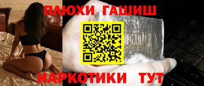 прущие крисы Волжск