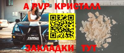 прущие крисы Волжск