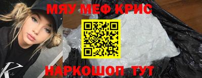 эйфоретик Волгодонск