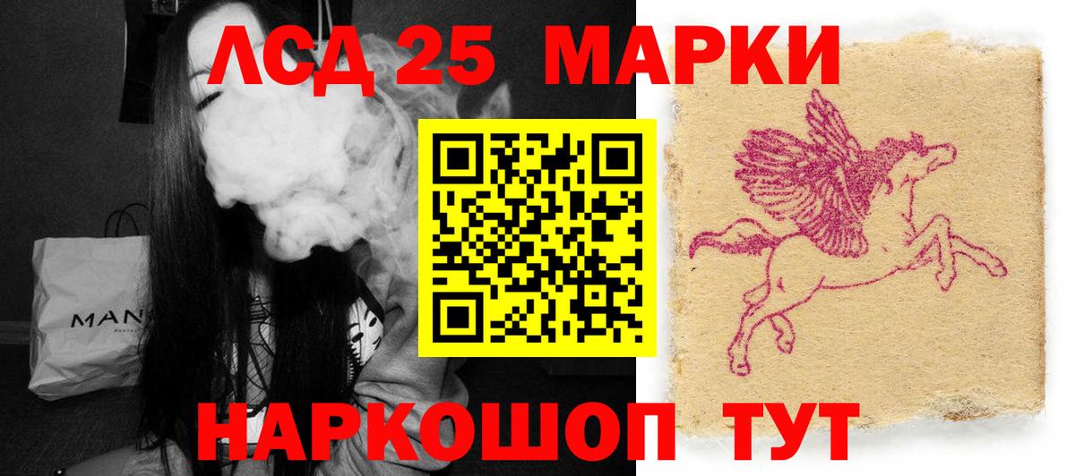 ЛСД экстази  ЛСД экстази ecstasy  Вход с VPN  Дятьково  Лсд 25 экстази кислота 