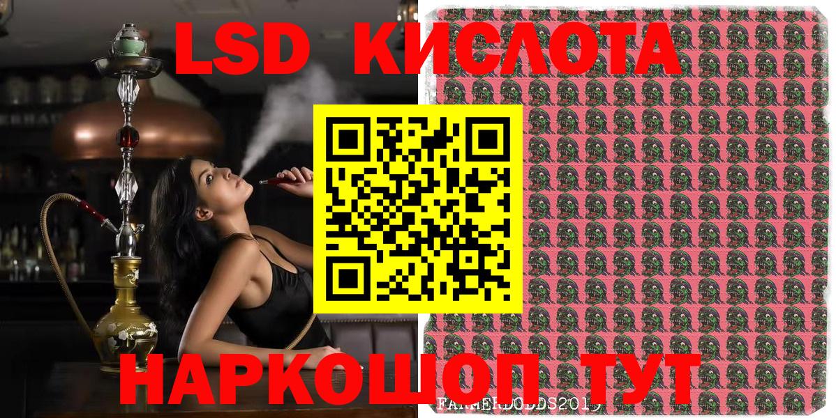 Наркотические марки 1,8мг Дятьково