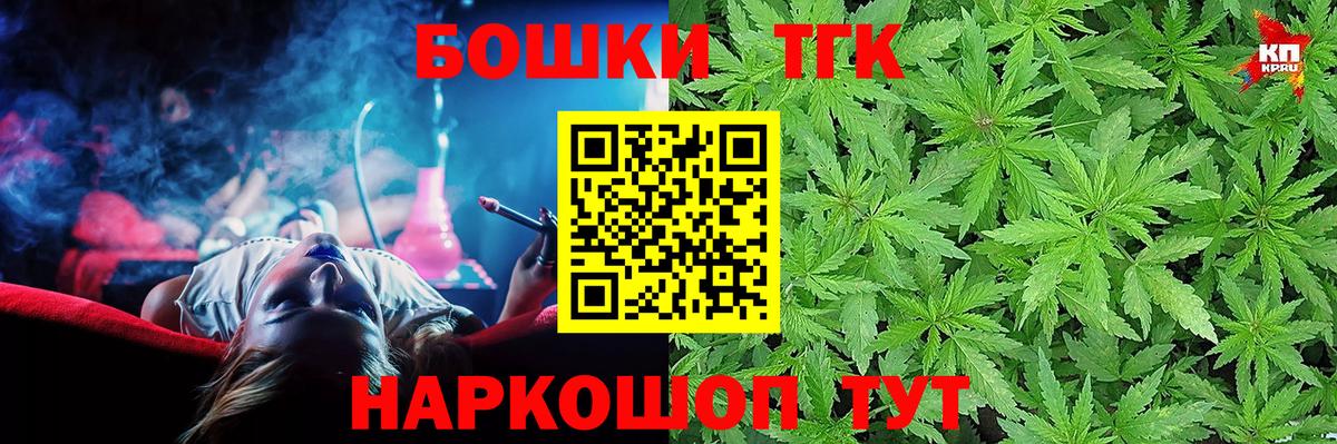 Бошки марихуана Bruce Banner  МАРИХУАНА Bruce Banner  Дятьково  Бошки марихуана план  Вход с VPN 